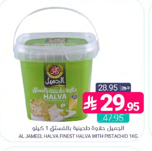 available at Muntazah Markets in KSA, Saudi Arabia, Saudi - Saihat