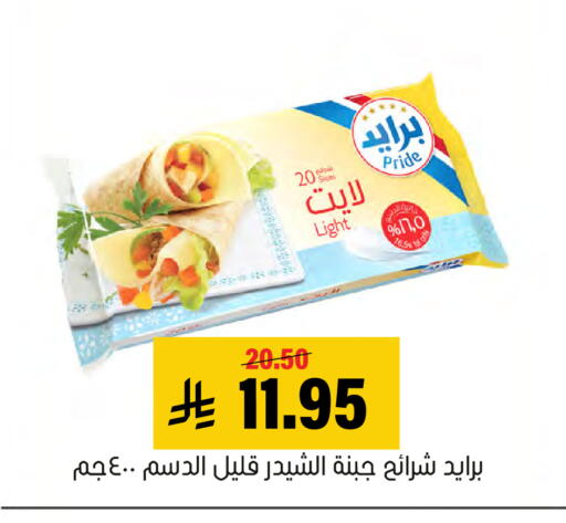 available at Al Amer Market in KSA, Saudi Arabia, Saudi - Al Hasa