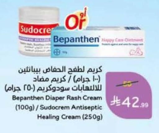 available at Hyper Panda in KSA, Saudi Arabia, Saudi - Al-Kharj