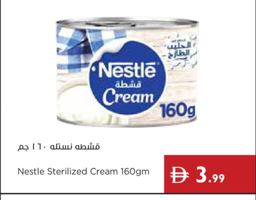 available at إسطنبول سوبرماركت in الإمارات العربية المتحدة , الامارات - ٱلْعَيْن‎