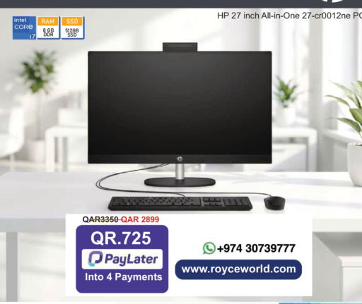 available at رويس العالمية للتجارة والخدمات in قطر - الشحانية