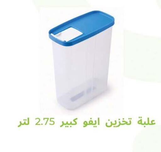 available at الرايه  ماركت in Egypt - القاهرة