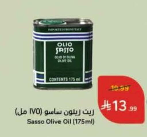 available at هايبر بنده in مملكة العربية السعودية, السعودية, سعودية - المدينة المنورة