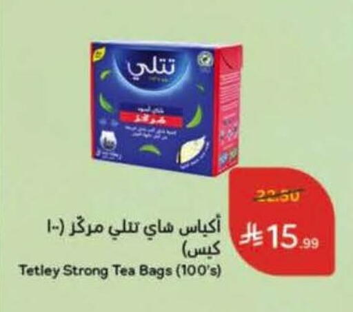 available at Hyper Panda in KSA, Saudi Arabia, Saudi - Tabuk