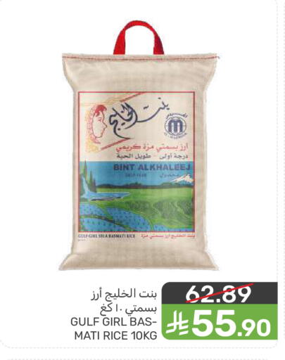 available at Mazaya in KSA, Saudi Arabia, Saudi - Qatif
