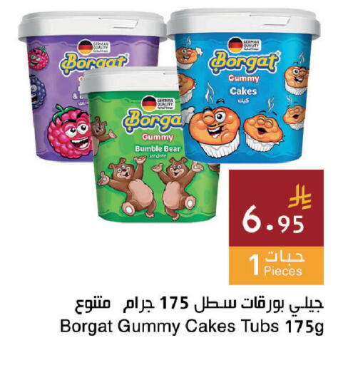 available at اسواق هلا in مملكة العربية السعودية, السعودية, سعودية - المنطقة الشرقية