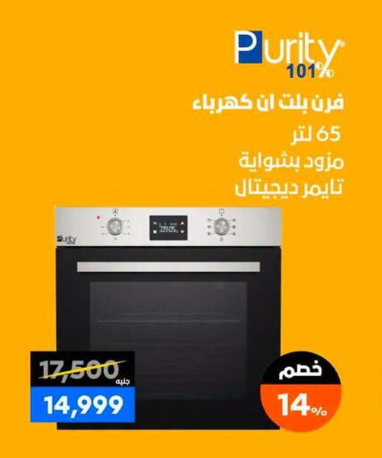 available at  B.TECH Egypt  in Egypt - Cairo
