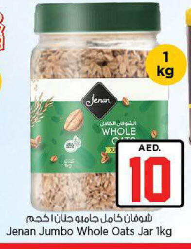 available at نستو هايبرماركت in الإمارات العربية المتحدة , الامارات - ٱلْعَيْن‎