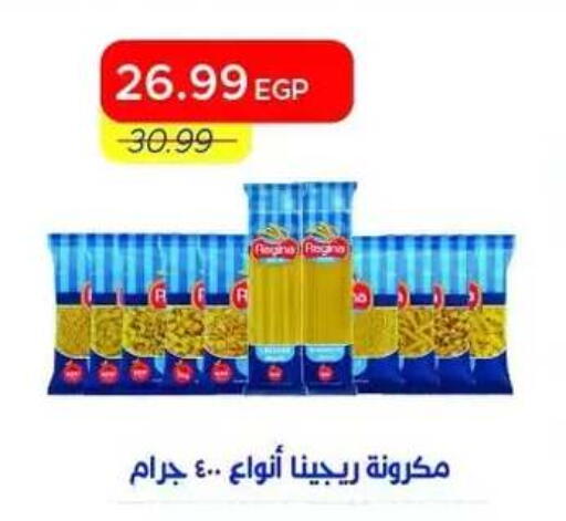 available at Metro Market  in Egypt - Cairo