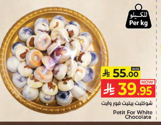 available at Kabayan Hypermarket in KSA, Saudi Arabia, Saudi - Jeddah
