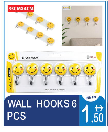 available at دريم لاند in الإمارات العربية المتحدة , الامارات - دبي