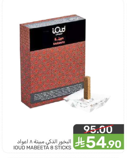 available at Mazaya in KSA, Saudi Arabia, Saudi - Saihat