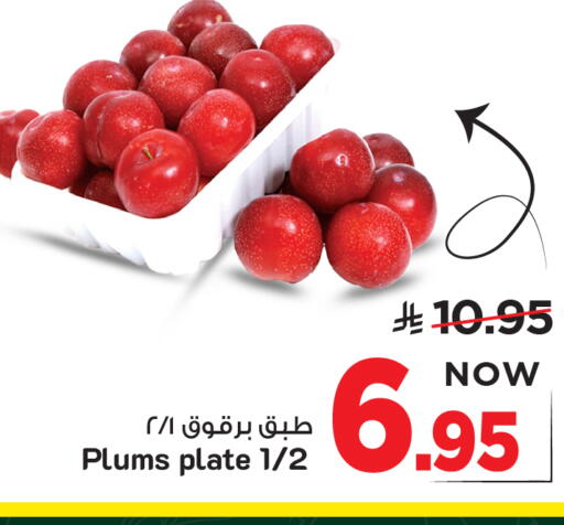 Plums available at Mark & Save in KSA, Saudi Arabia, Saudi - Al Khobar