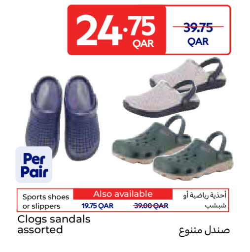 available at Carrefour in Qatar - Doha