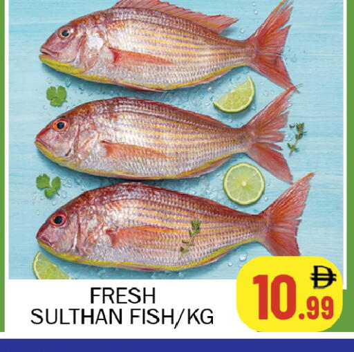 available at سوق المبارك هايبرماركت in الإمارات العربية المتحدة , الامارات - الشارقة / عجمان