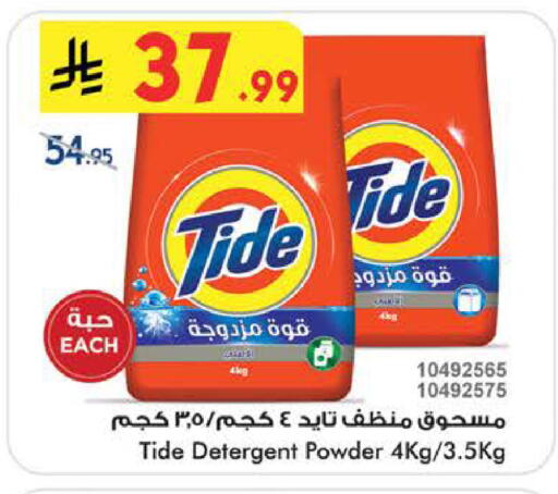 available at بن داود in مملكة العربية السعودية, السعودية, سعودية - جدة