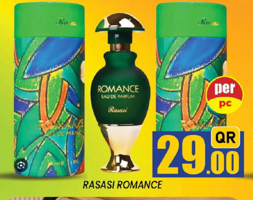 available at دوحة ستوب انح شوب هايبرماركت in قطر - الوكرة