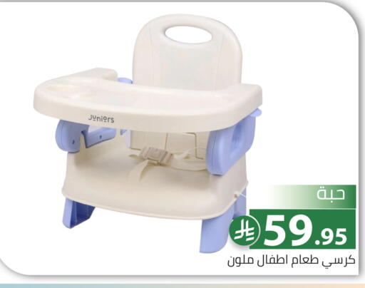 available at Family Discount in KSA, Saudi Arabia, Saudi - Riyadh