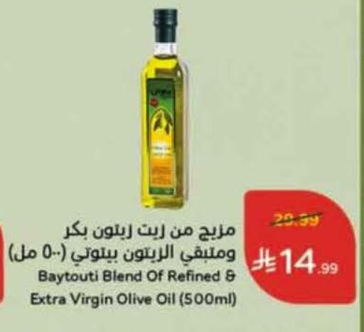 available at هايبر بنده in مملكة العربية السعودية, السعودية, سعودية - نجران