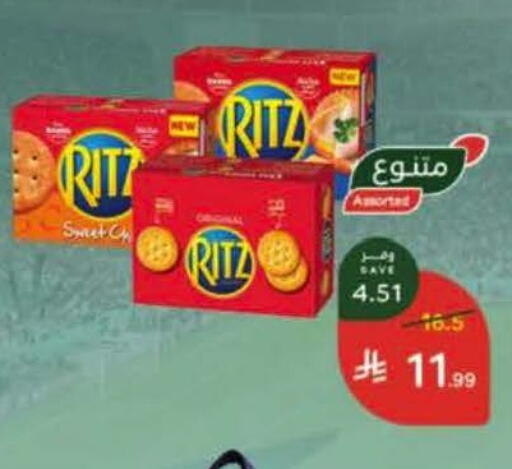 available at Hyper Panda in KSA, Saudi Arabia, Saudi - Bishah