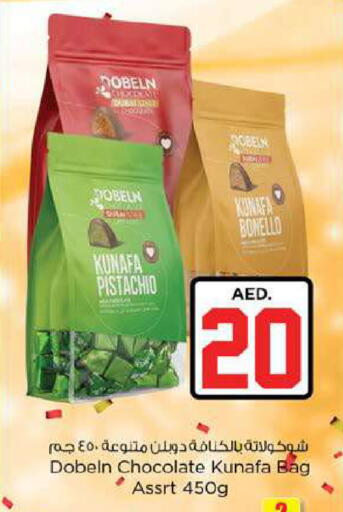 available at Nesto Hypermarket in UAE - Fujairah