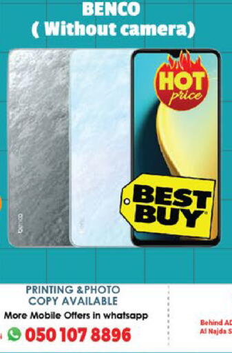 available at EXPRESS AL MADEENA HYPERMARKET LLC in UAE - Abu Dhabi