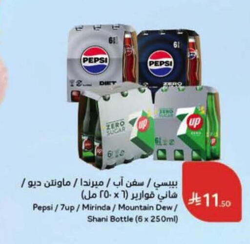 available at Hyper Panda in KSA, Saudi Arabia, Saudi - Al-Kharj