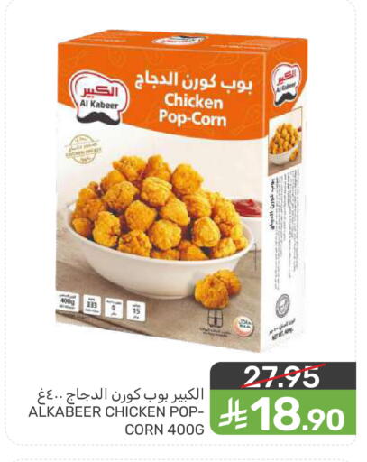 available at  مـزايــا in مملكة العربية السعودية, السعودية, سعودية - القطيف‎