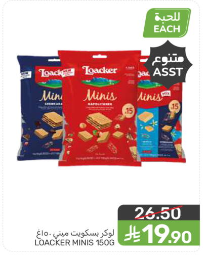 available at Mazaya in KSA, Saudi Arabia, Saudi - Qatif