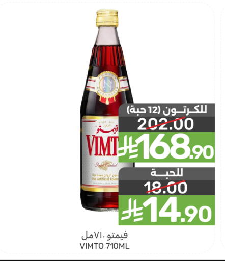 available at Mazaya in KSA, Saudi Arabia, Saudi - Qatif