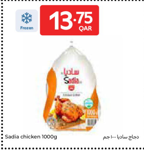 available at Carrefour in Qatar - Al Shamal