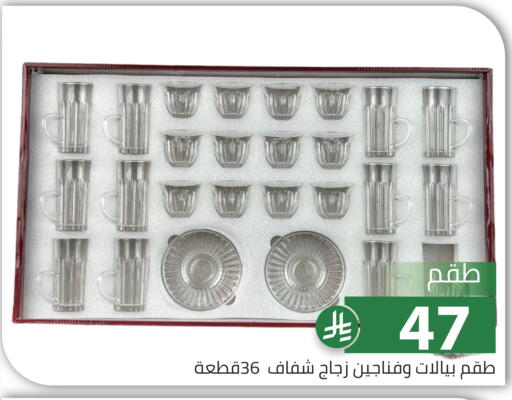available at Family Discount in KSA, Saudi Arabia, Saudi - Riyadh