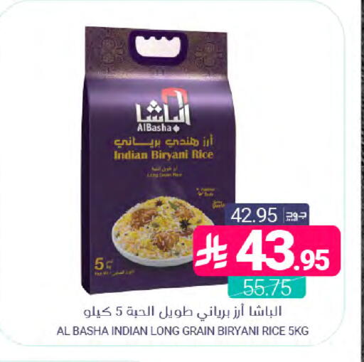 available at اسواق المنتزه in مملكة العربية السعودية, السعودية, سعودية - سيهات