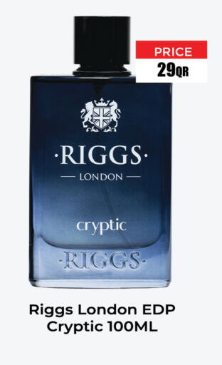 available at Carrefour in Qatar - Al Shamal