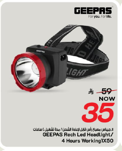 available at Mark & Save in KSA, Saudi Arabia, Saudi - Al Khobar