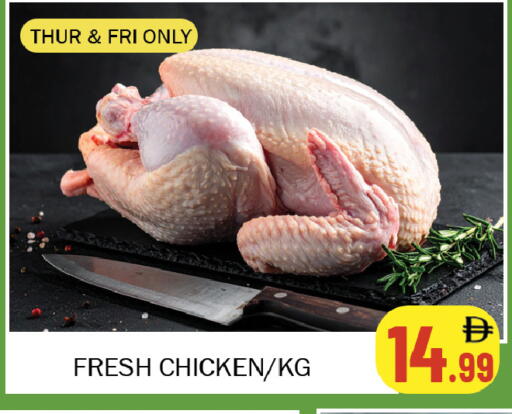 available at سوق المبارك هايبرماركت in الإمارات العربية المتحدة , الامارات - الشارقة / عجمان