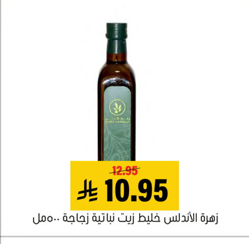 available at Al Amer Market in KSA, Saudi Arabia, Saudi - Al Hasa