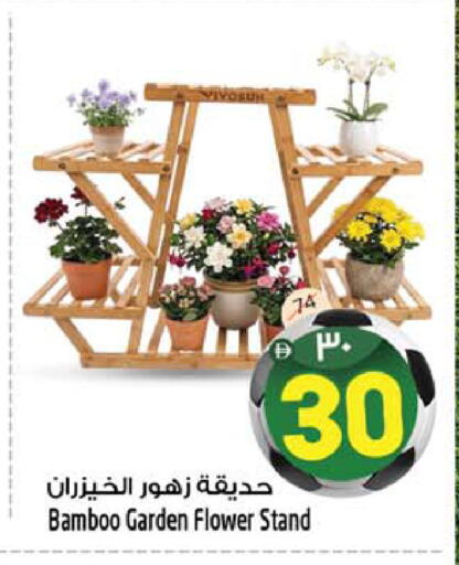 available at سفاري هايبر ماركت in الإمارات العربية المتحدة , الامارات - رَأْس ٱلْخَيْمَة