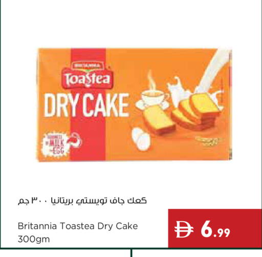 available at إسطنبول سوبرماركت in الإمارات العربية المتحدة , الامارات - ٱلْعَيْن‎