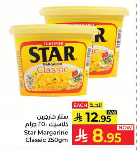 available at Kabayan Hypermarket in KSA, Saudi Arabia, Saudi - Yanbu
