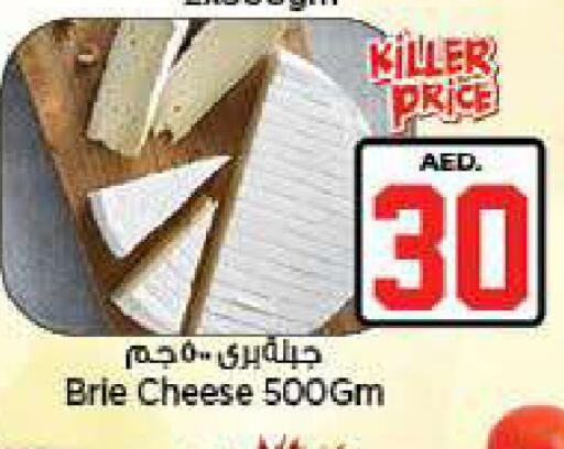 available at Nesto Hypermarket in UAE - Fujairah