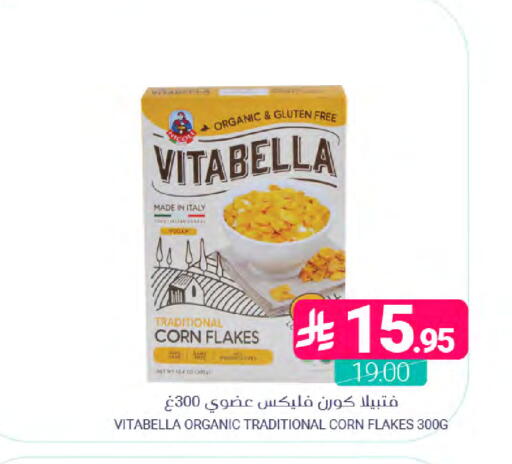 available at Muntazah Markets in KSA, Saudi Arabia, Saudi - Saihat