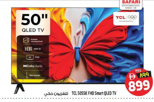 available at Safari Hypermarket  in UAE - Dubai