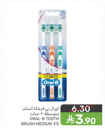 available at  مـزايــا in مملكة العربية السعودية, السعودية, سعودية - سيهات