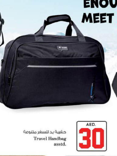 available at نستو هايبرماركت in الإمارات العربية المتحدة , الامارات - ٱلْعَيْن‎
