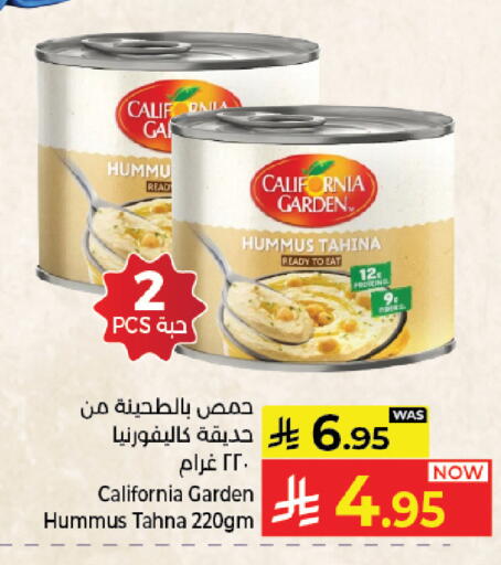 available at Kabayan Hypermarket in KSA, Saudi Arabia, Saudi - Jeddah