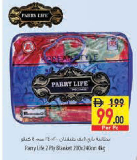 available at السفير ماركت in الإمارات العربية المتحدة , الامارات - رَأْس ٱلْخَيْمَة