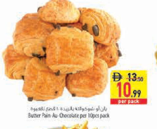 available at السفير ماركت in الإمارات العربية المتحدة , الامارات - ٱلْفُجَيْرَة‎