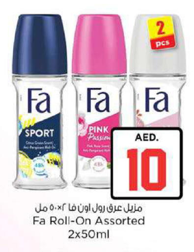 available at Nesto Hypermarket in UAE - Fujairah