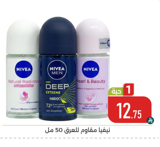 available at تخفيضات العائلة in مملكة العربية السعودية, السعودية, سعودية - المنطقة الشرقية